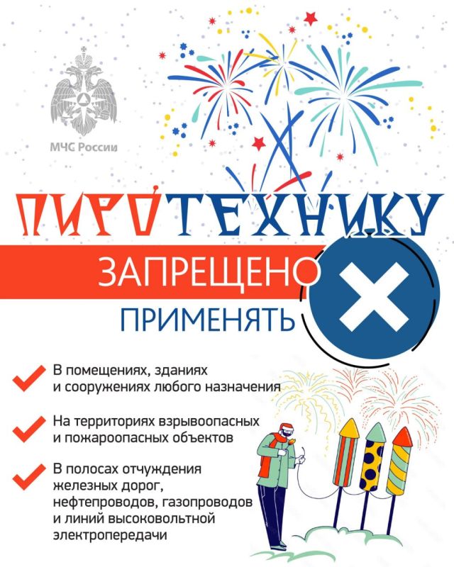 ��������� ���������������!