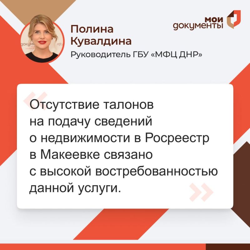 ����� ������� ����� ������������ ��� "��� ���" ������ ����������