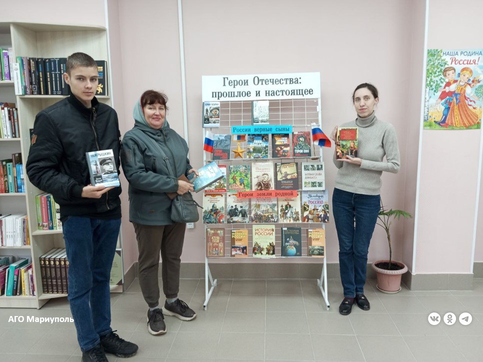 В мариупольской библиотеке имени Гоголя проходит патриотическая выставка