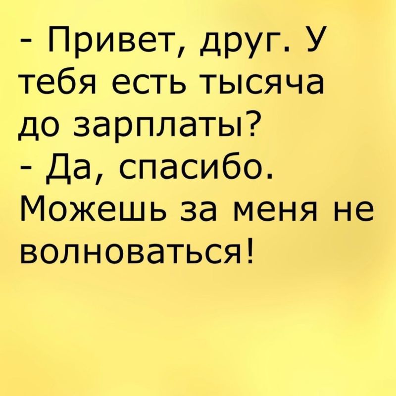 ������� �����. �� � Telegram