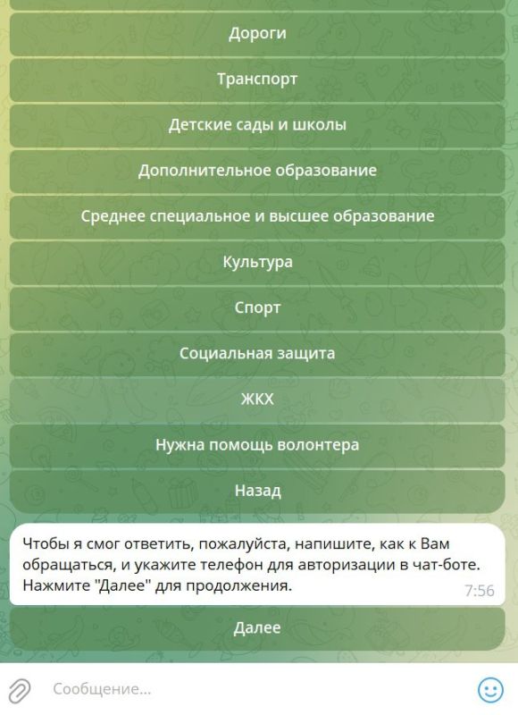 ��� ������������ ����� ����������?