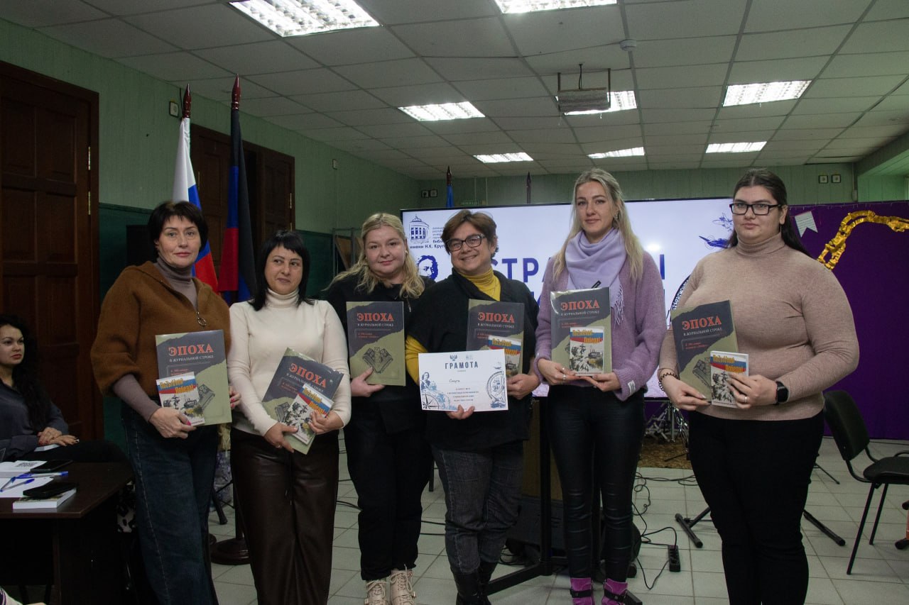 В Донецкой Народной Республике проходит интеллектуально-патриотическая акция «Страницы воинской славы» ко Дню героев Отечества В Донецкой Народной Республике проходит интеллектуально-патриотическая акция «Страницы воинской славы» ко Дню героев Отечества