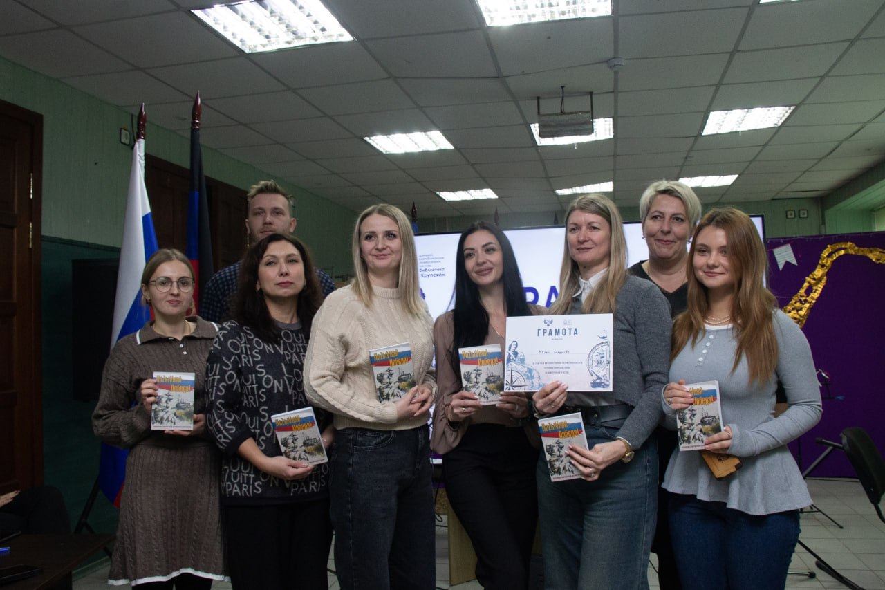 В Донецкой Народной Республике проходит интеллектуально-патриотическая акция «Страницы воинской славы» ко Дню героев Отечества В Донецкой Народной Республике проходит интеллектуально-патриотическая акция «Страницы воинской славы» ко Дню героев Отечества