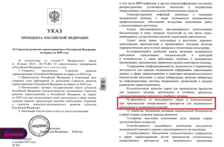 90%    80%          2030 