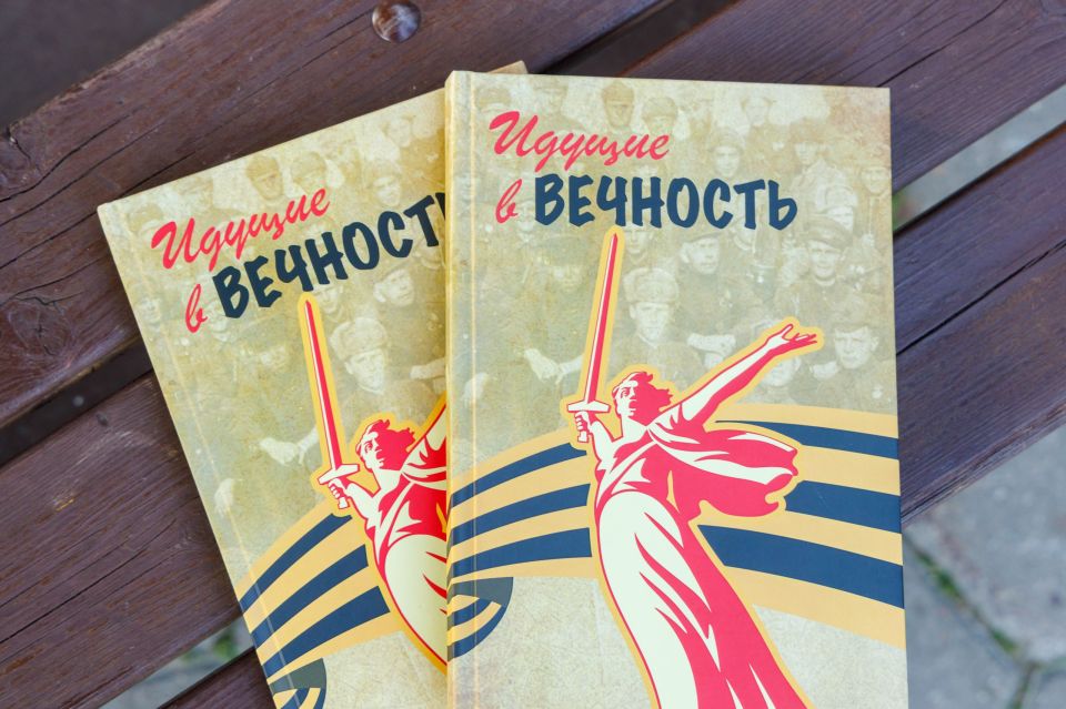 ������� ������� � ��������� ����� ����������� XIV �������������� ���������-�������� �������� ������� ��������� ������-2025�