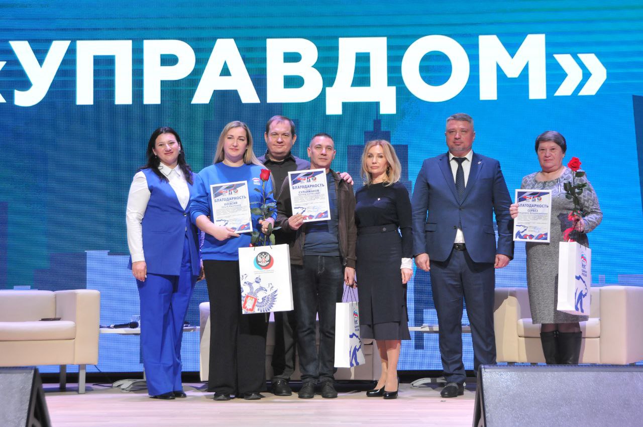 Анна Кондрыкинская: Управдом: ваш партнёр в создании комфортных условий Анна Кондрыкинская: Управдом: ваш партнёр в создании комфортных условий