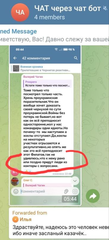 ������ �������: ������, � �� ����� ����������� � �������: ���� ���� �� ���� ����� �� ���, �� � �� �������� ��� �� ������ ����, � �� ������������