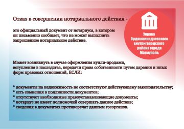 Что делать, если ваши правоустанавливающие документы были оформлены в период с 2014 года и до вхождения ДНР в состав Российской Федерации?