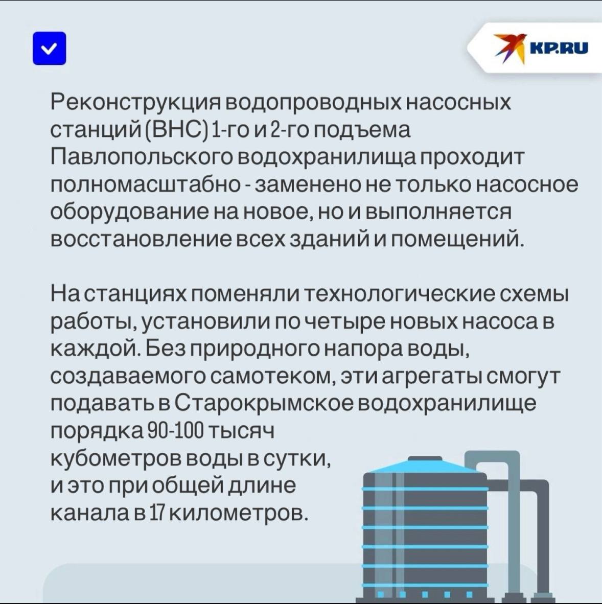 Конец дефицита воды в Мариуполе близок: Павлопольская насосная станция впервые запитала новый водовод Конец дефицита воды в Мариуполе близок: Павлопольская насосная станция впервые запитала новый водовод