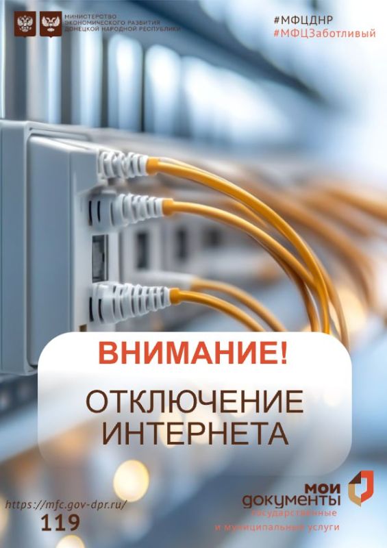 ��������� ���������!. 15 ������� 2025 ����