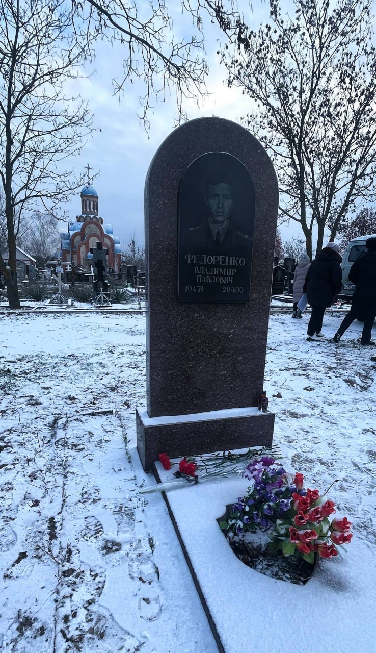 В Мариуполе сотрудники патрульно-постовой службы полиции почтили память погибших коллег В Мариуполе сотрудники патрульно-постовой службы полиции почтили память погибших коллег