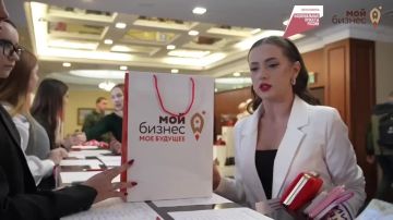 «Бизнес по-женски» в ДНР: Форум завершился яркими результатами и новыми перспективами!