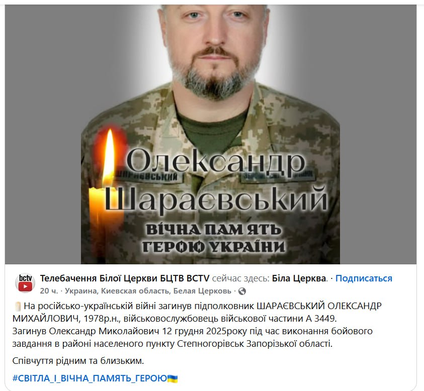 Потери среди офицерского состава ВСУ и миллионеры из ТЦК