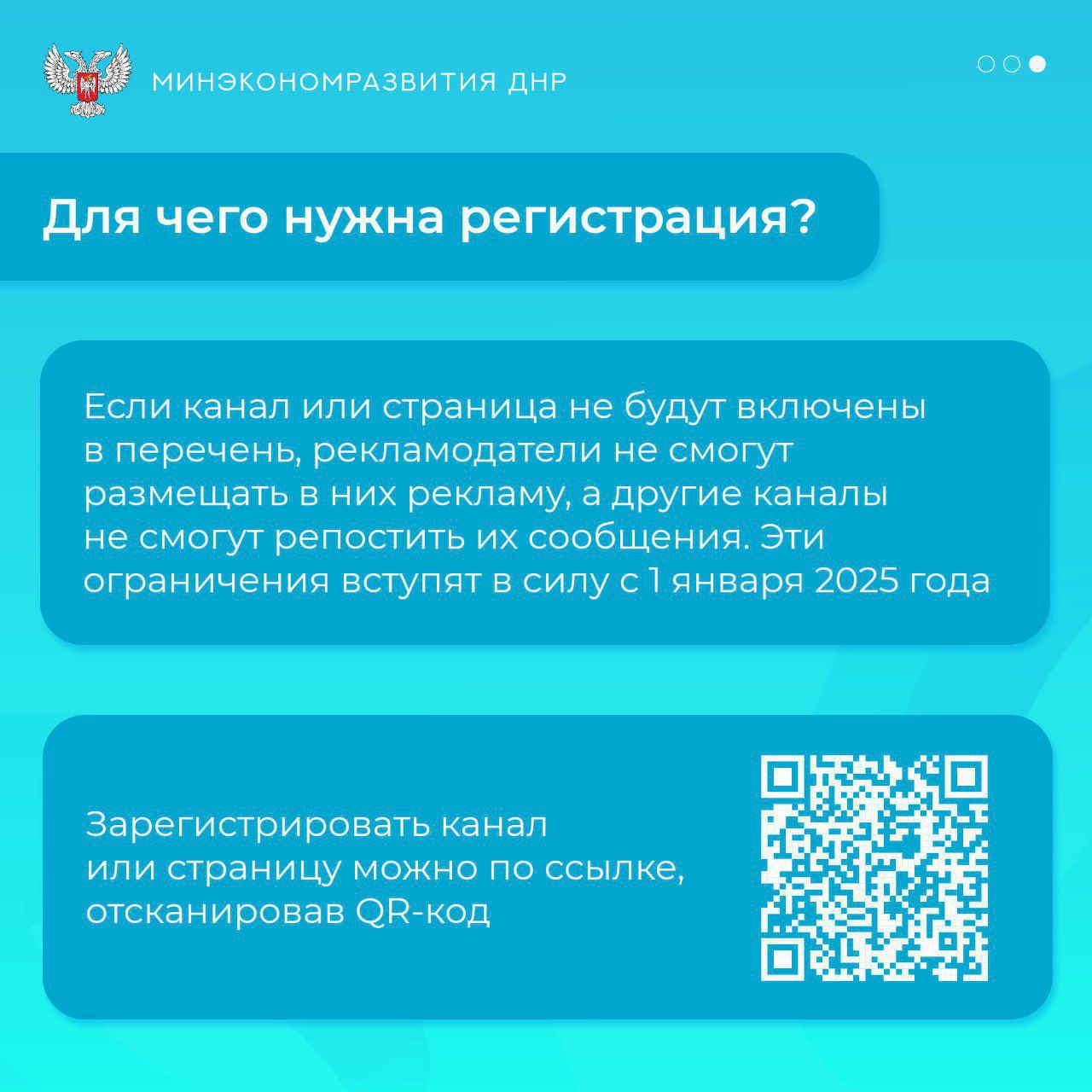 На портале госуслуг теперь доступна форма для регистрации каналов, число подписчиков которых превышает 10 тысяч На портале госуслуг теперь доступна форма для регистрации каналов, число подписчиков которых превышает 10 тысяч