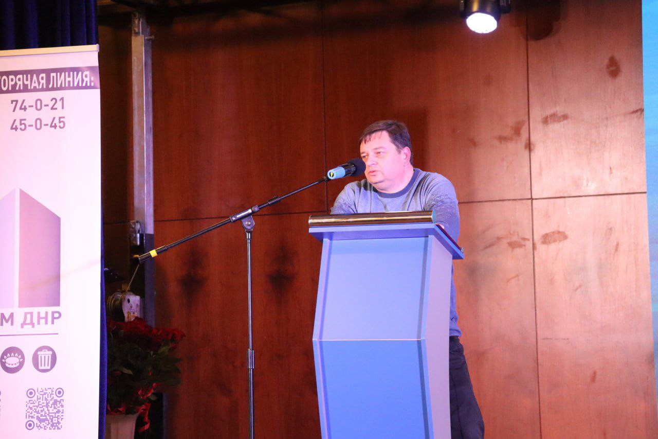 Образовательный форум "Управдом" состоялся в Донецке Образовательный форум "Управдом" состоялся в Донецке