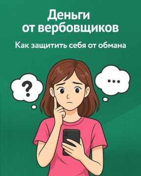 Внимание, важная информация!