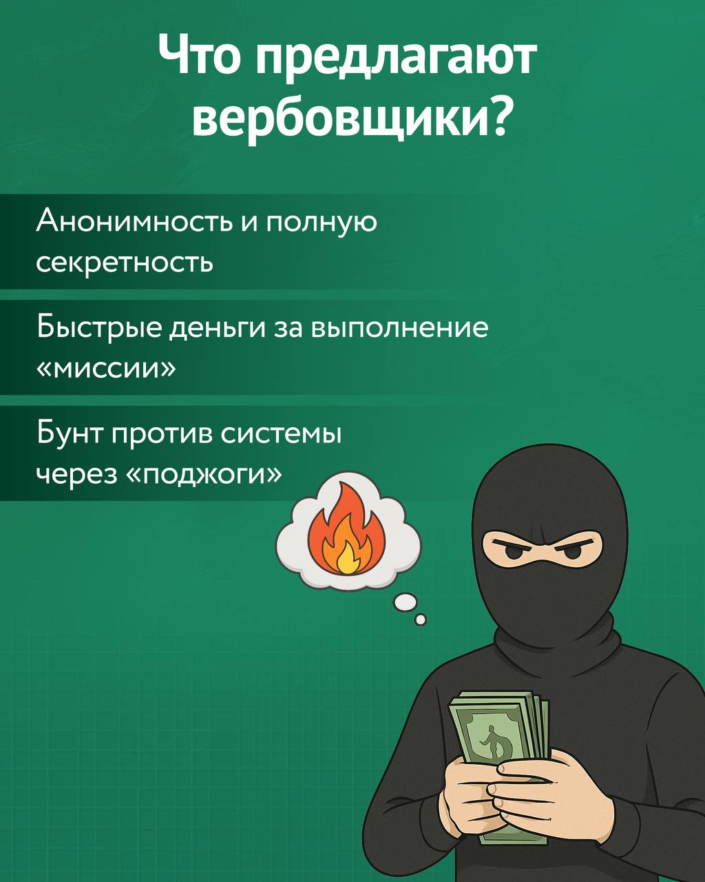 Внимание, важная информация! Внимание, важная информация!