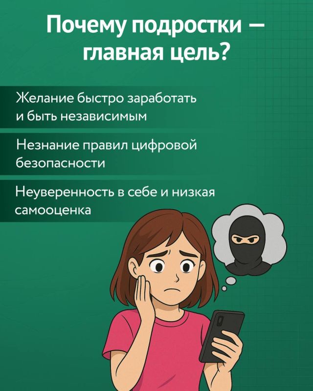 ��������, ������ ����������!