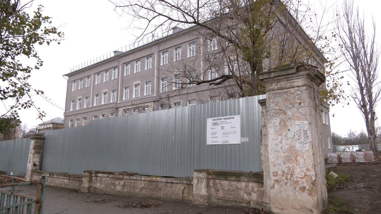 Денис Пушилин: В мае 2026 года завершим восстановление Дома детского и юношеского творчества в Орджоникидзевском районе Мариуполя Денис Пушилин: В мае 2026 года завершим восстановление Дома детского и юношеского творчества в Орджоникидзевском районе Мариуполя