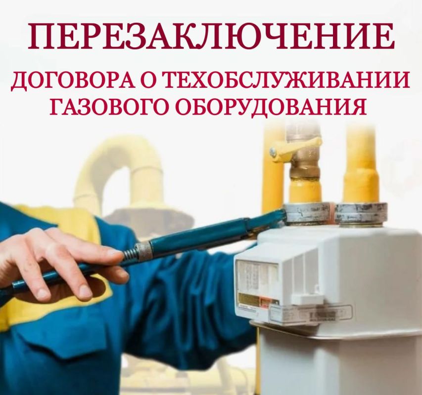 ��������� �������� � ��� ��� "����������"