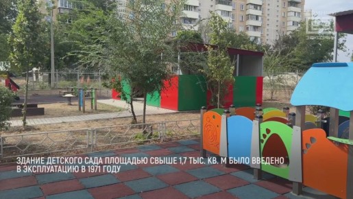 �������, ���������! ���������� �������� �106 �.�. ��������� ������������� ���������� �� �������������� ������ ����������