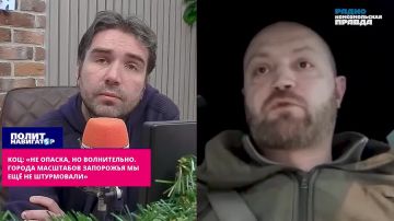 Коц: Купянск позволил отвлечь силы ВСУ от Запорожья