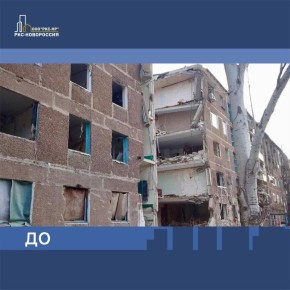 Продолжается восстановление дома на улице Куприна в Жовтневом районе г. Мариуполя