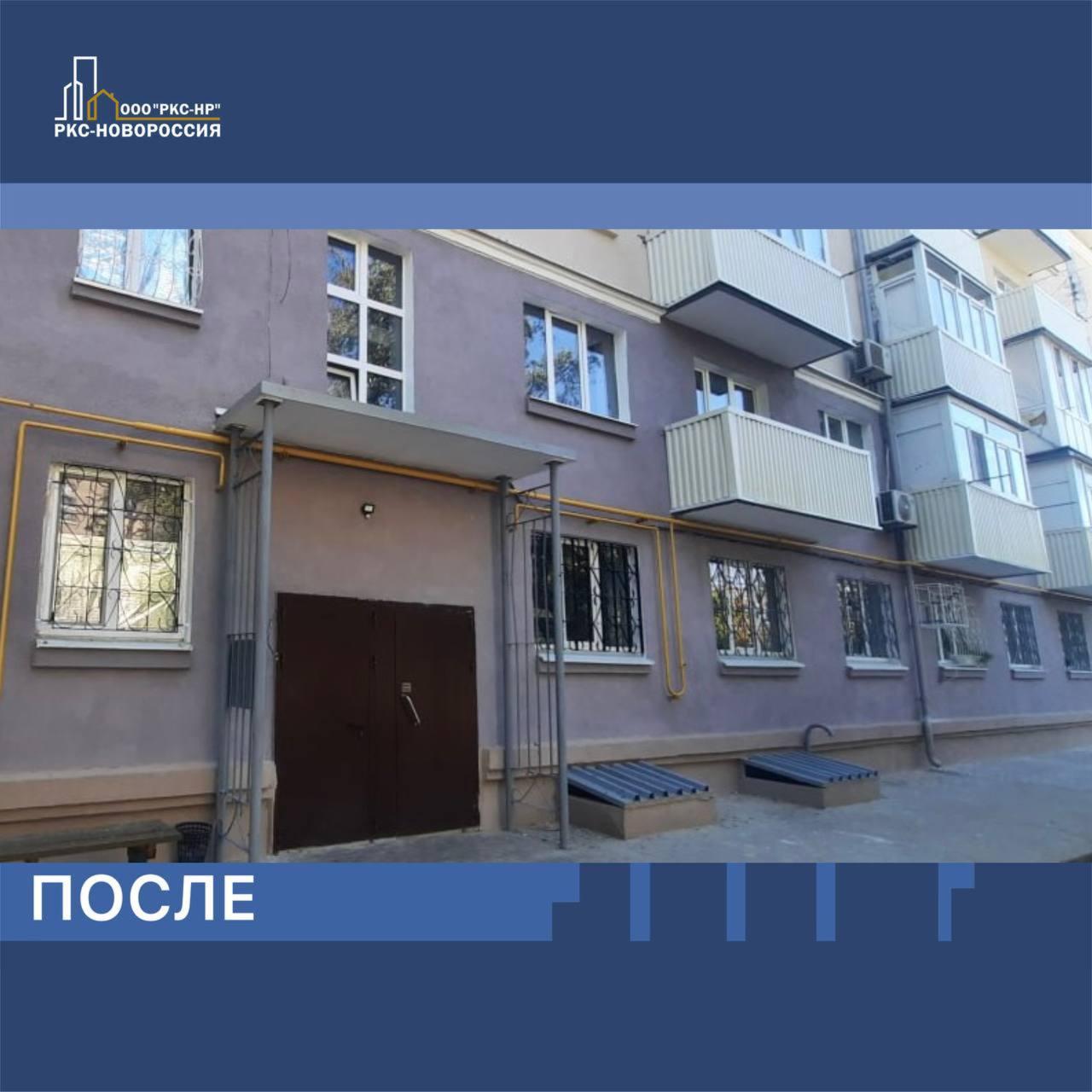 Строители восстановили многоквартирный дом 1964 года постройки