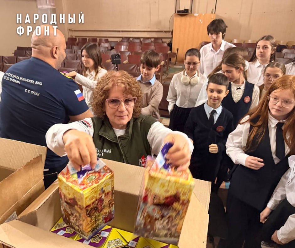 Народный фронт доставил из Томска гуманитарный груз не только для бойцов СВО и воинских частей, но и для школьников Донбасса Народный фронт доставил из Томска гуманитарный груз не только для бойцов СВО и воинских частей, но и для школьников Донбасса