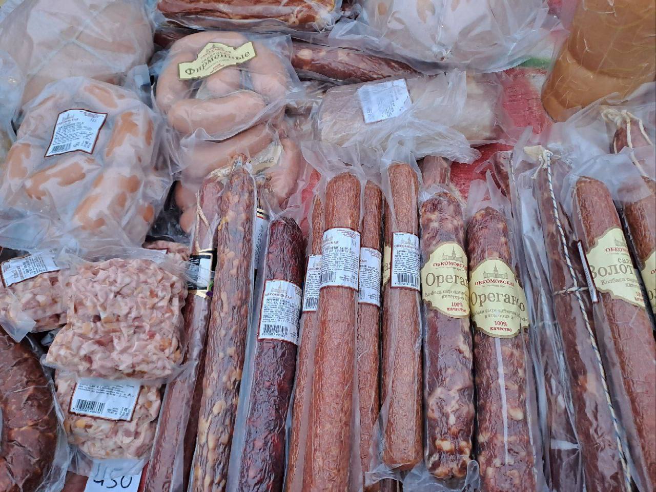 Еженедельная ярмарка в городе Мариуполь Еженедельная ярмарка в городе Мариуполь