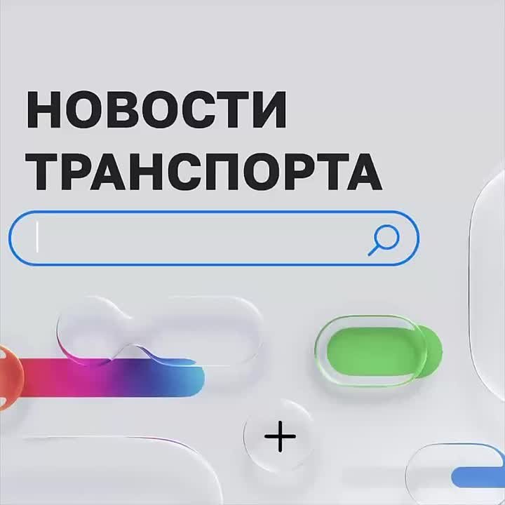 Министр транспорта Андрей Никитин посетил с рабочим визитом Запорожскую область и ДНР: