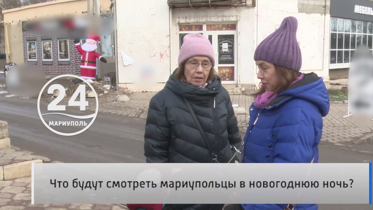Народное мнение 21.12. Что предпочитают смотреть жители Мариуполя в праздничные выходные? Классические кинокартины вроде 'Иронии судьбы' или с «Лёгким паром» являются неотъемлемой частью новогодних праздников для миллионов...