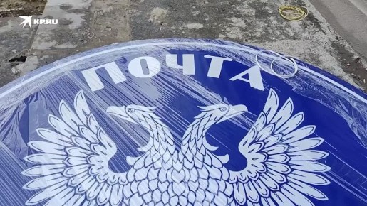 Восстановление Главпочтамта Мариуполя на финишной прямой