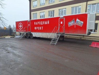 «Автопоезд здоровья» на этой неделе работает в Волновахе