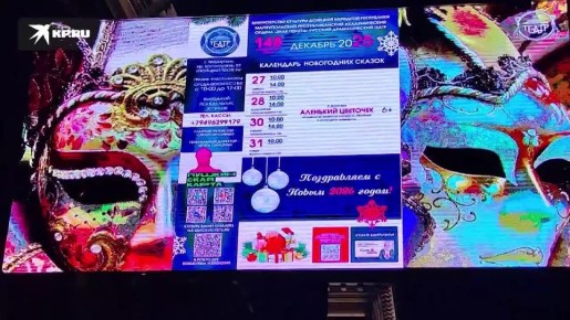 Вечером мариупольский драмтеатр ярко освещен, и на его окнах уже висят роскошные шторы