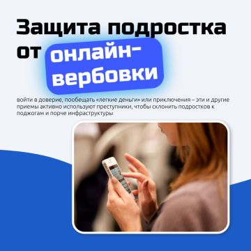 С 2022 года на территории России участились случаи поджогов объектов энергетики, связи, транспортных узлов и другой стратегически важной инфраструктуры