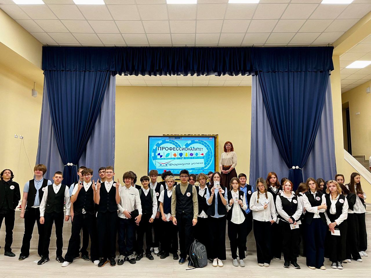 ПРОФЕССИОНАЛИТЕТ: формула успеха ПРОФЕССИОНАЛИТЕТ: формула успеха