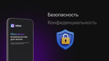 MAX � �� ������ ����������, � �������� �������� ������ ���������!