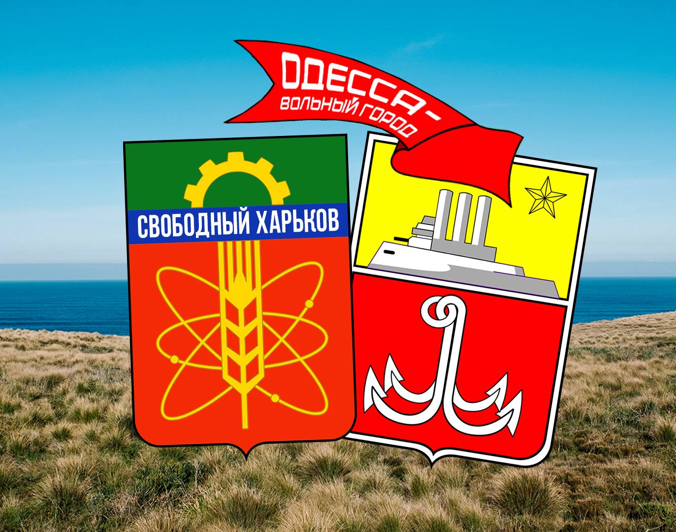 WarGonzo: Харьков и Одесса – свободные города