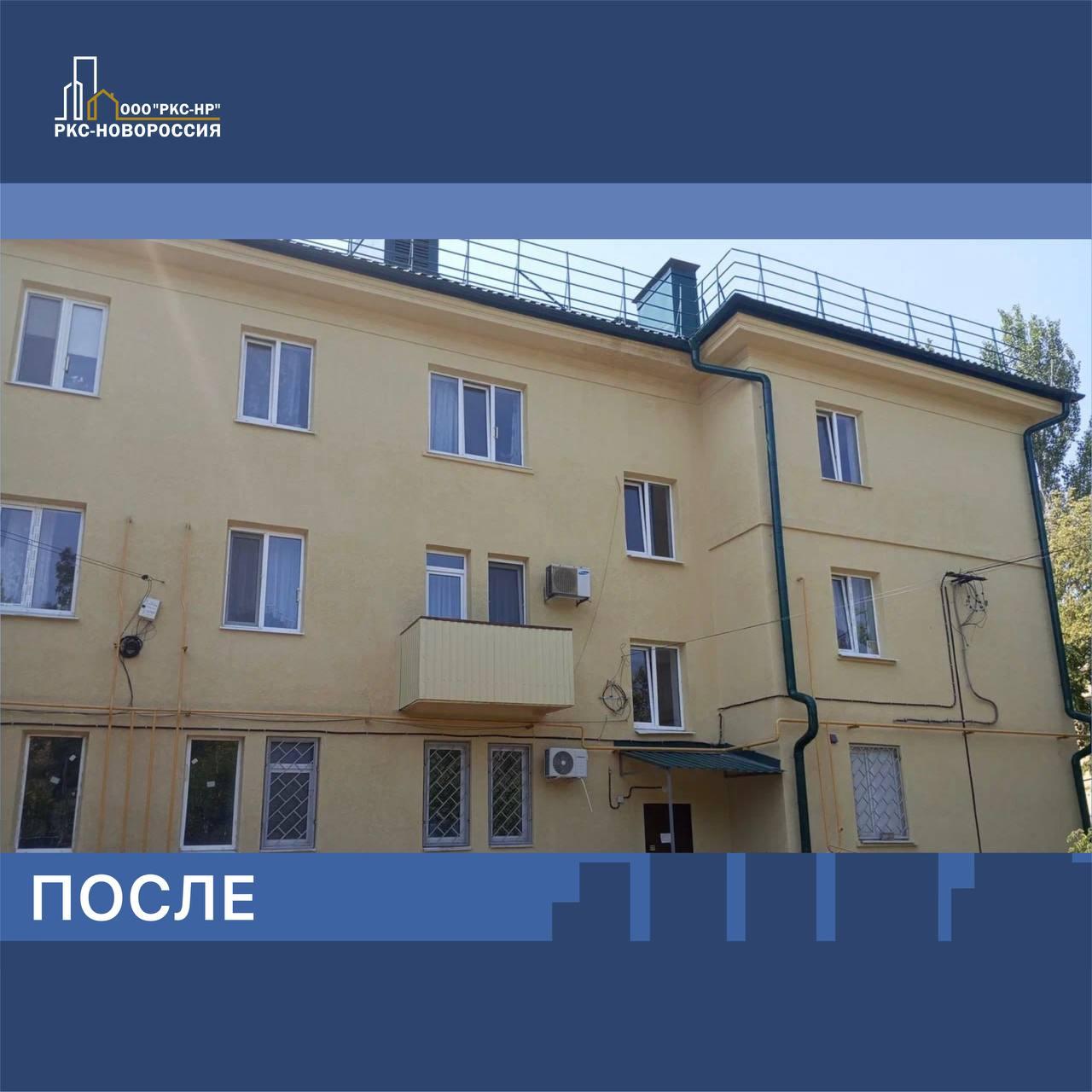 Восстановлен многоквартирный дом на улице 24 квартал в Мариуполе Восстановлен многоквартирный дом на улице 24 квартал в Мариуполе