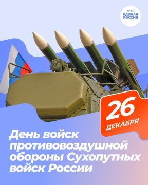 26 ������� � ���� ����� ���������������� ������� ���������� ����� ������!