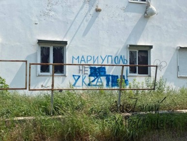 Григорий Вдовин: Их борьба.. Как говорится, тривае. Мариуполь психологически еще чуточку украинский