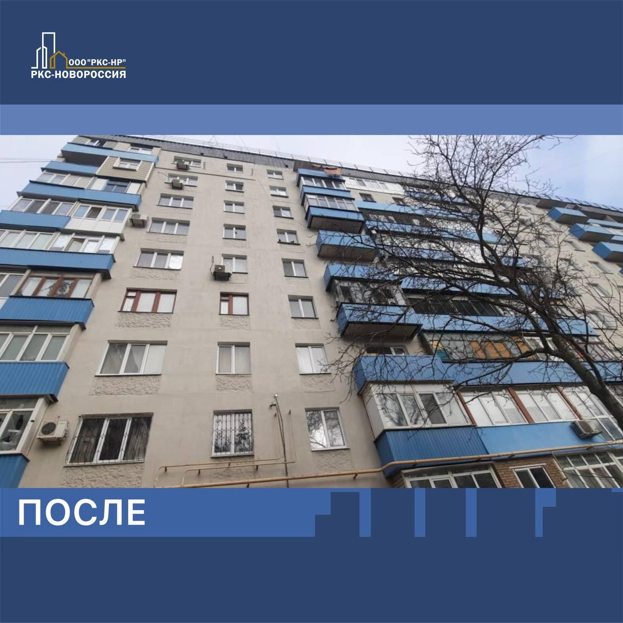 В Орджоникидзевском районе Мариуполя на проспекте Победы восстановлен дом, сильно пострадавший во время боевых действий В Орджоникидзевском районе Мариуполя на проспекте Победы восстановлен дом, сильно пострадавший во время боевых действий