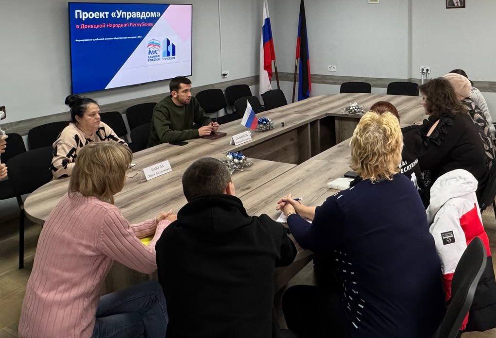 Как запустить ТСЖ — и зачем это вашему дому?