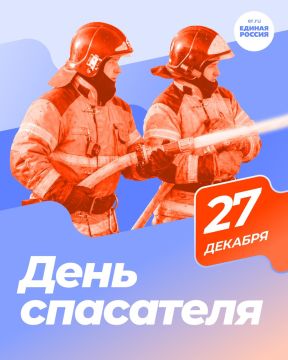 27 ������� � ���� ���������