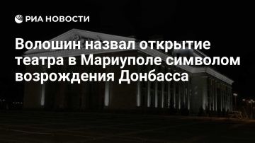 Александр Волошин: Донбасс никогда не будет сломлен!