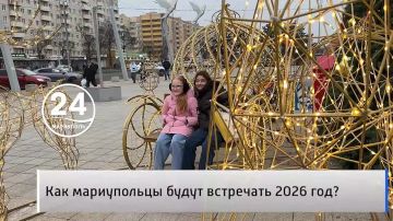 Народное мнение 28.12. Как мариупольцы будут встречать 2026 год? Все оставь обиды в прошлом