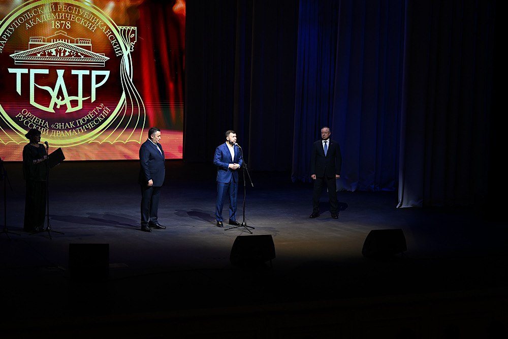 Глава ДНР Денис Пушилин рассказал об открытии русского драматического театра в Мариуполе