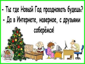 Минутка юмора. Мы в Telegram