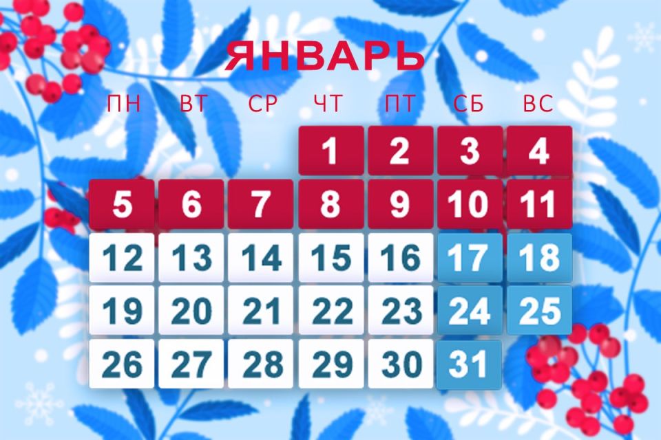 ���������������� ��������� �� ������ 2026 ����